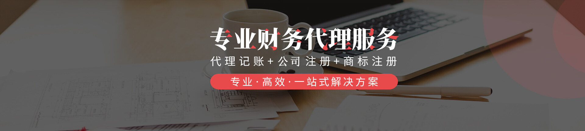 輪播圖3