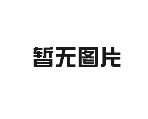 項目申報你了解多少？